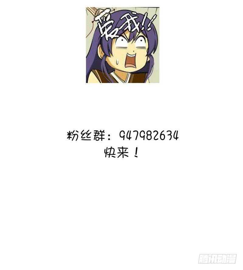 第77话 心结43