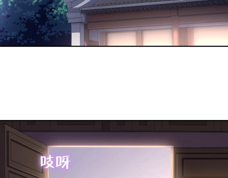 第154话 为她做点事5