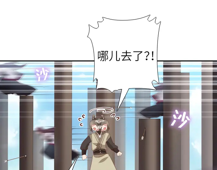 第189话 屈辱40