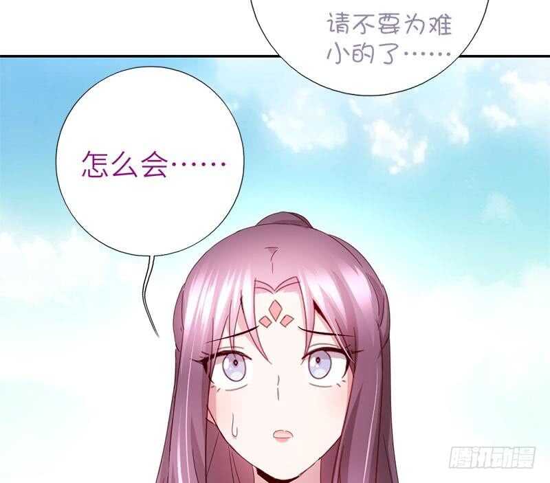 第50话 兵来将挡44