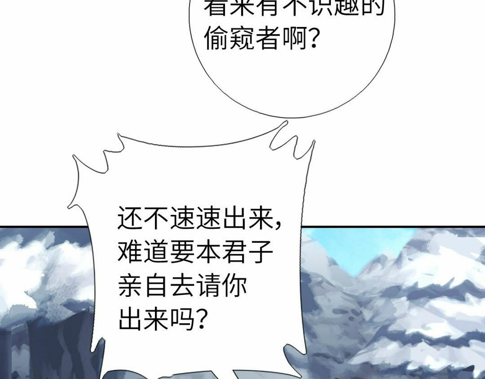 第294话 偷看67