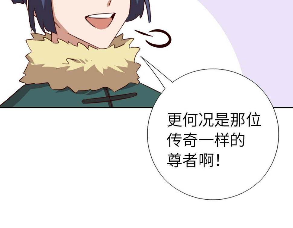 第292话 神农阁人67