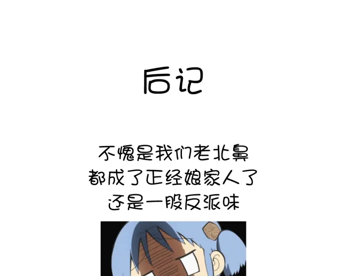 第256话自己的意志75