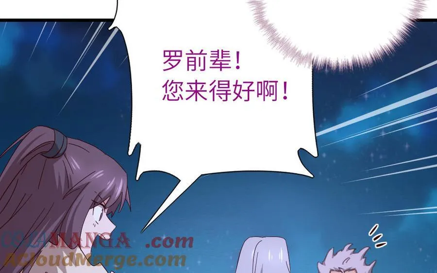 第305话 原来..你们俩个是~84
