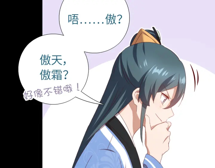 第249话两情相悦22