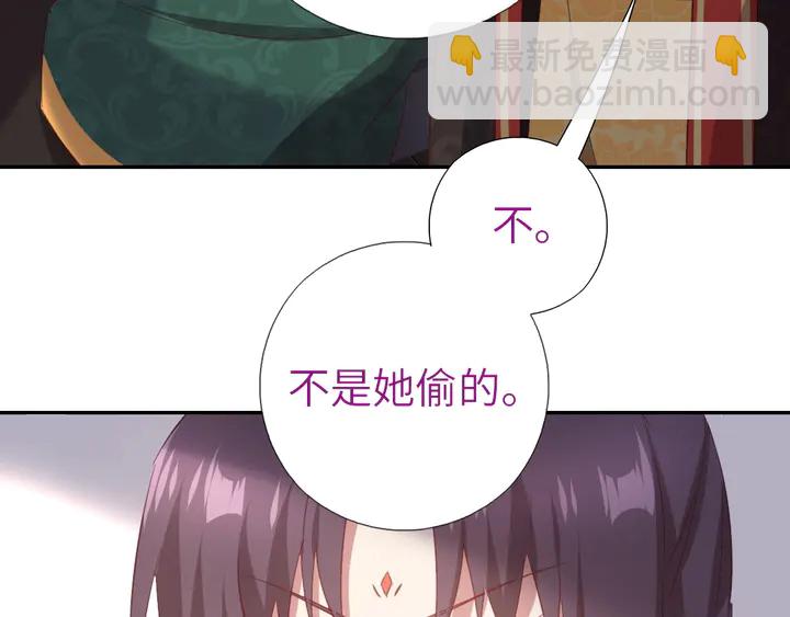 第225话 效果太好的透视眼57