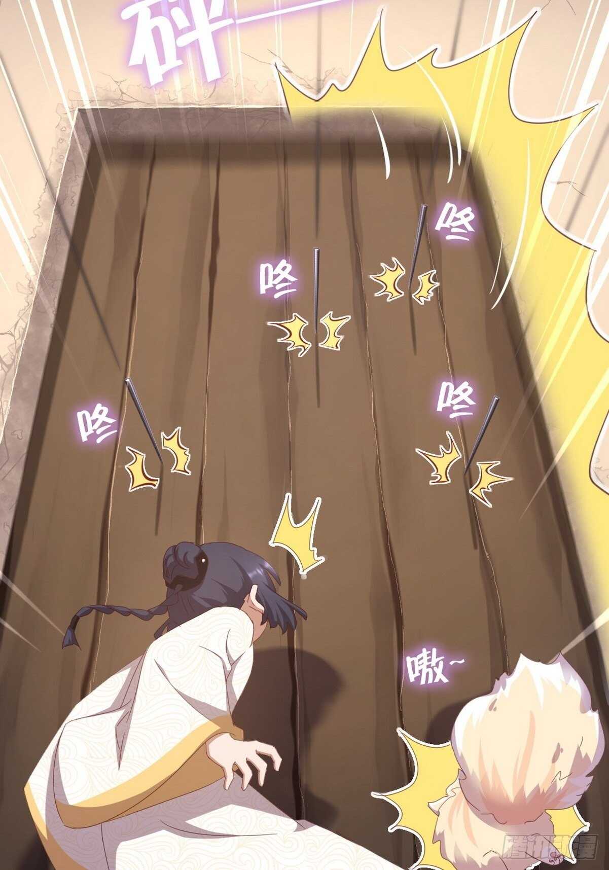 第181话徒弟17