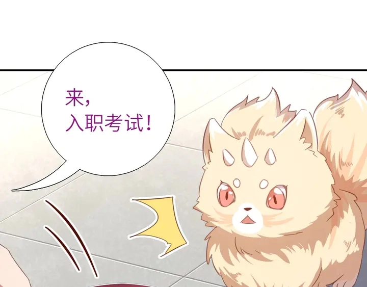 第194话 要紧事19