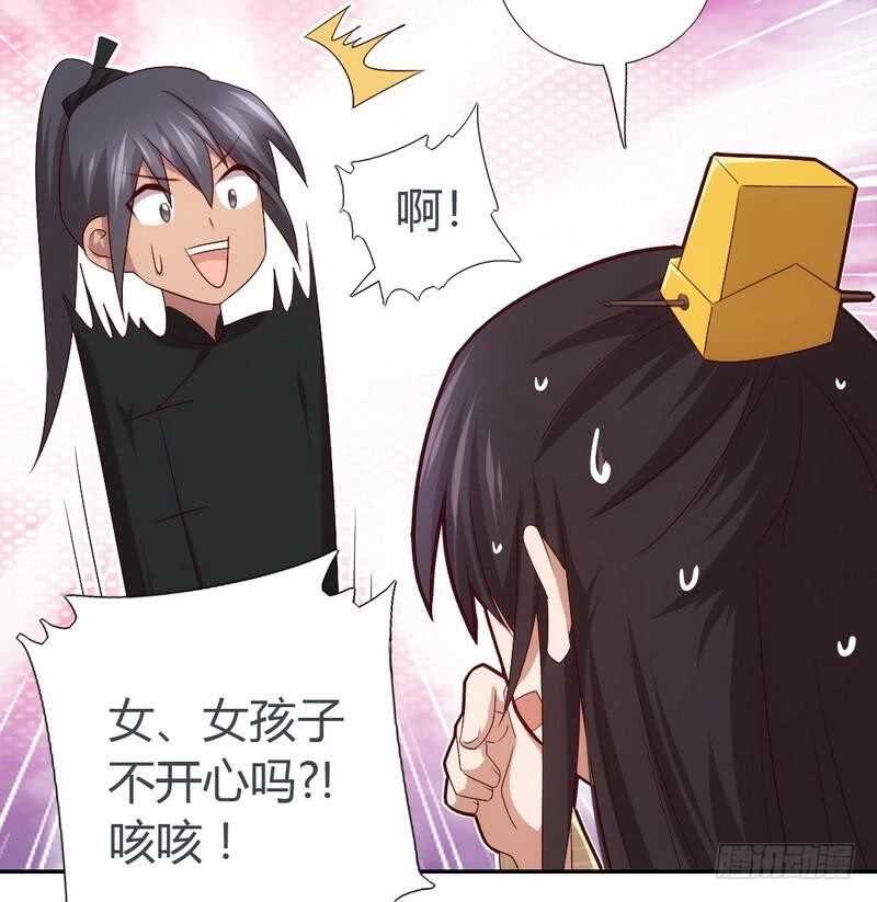 第66话 灵气空间10