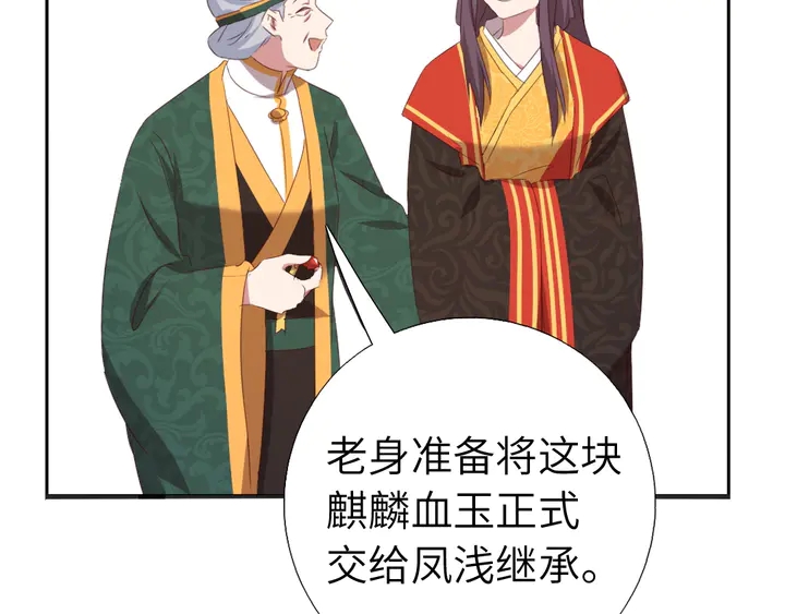 第228话 王后天下第一62