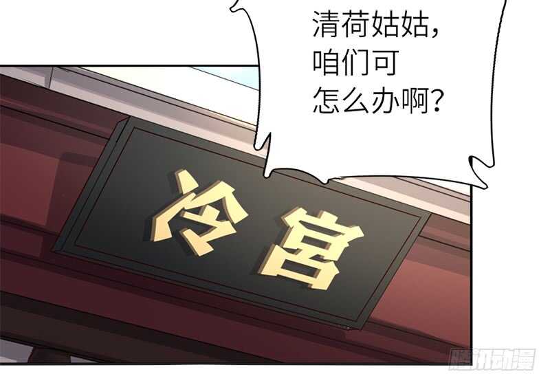 第43话 狗仗人势26