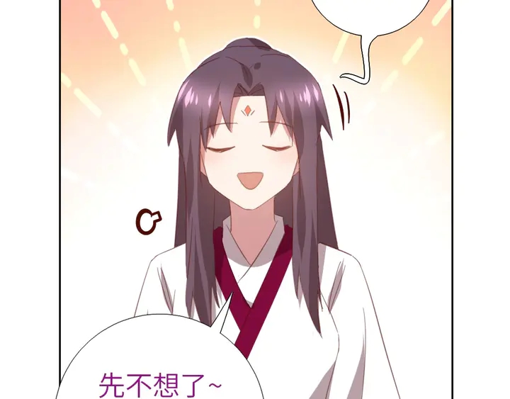 第200话 将功补过18