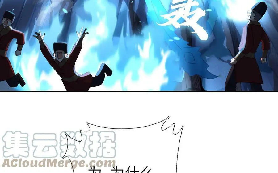 第298话 厨君子的汤48