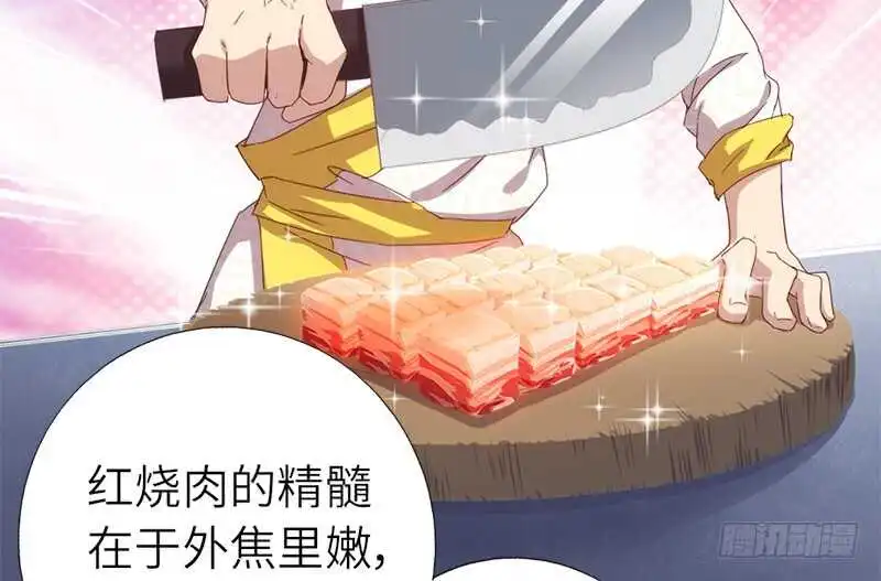 第39话 红烧肉的对决40
