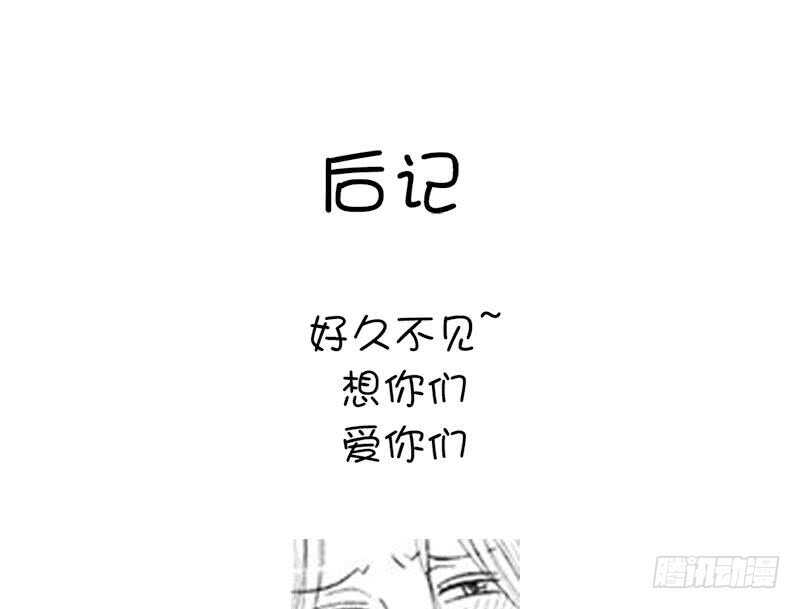 第58话 秘诀56