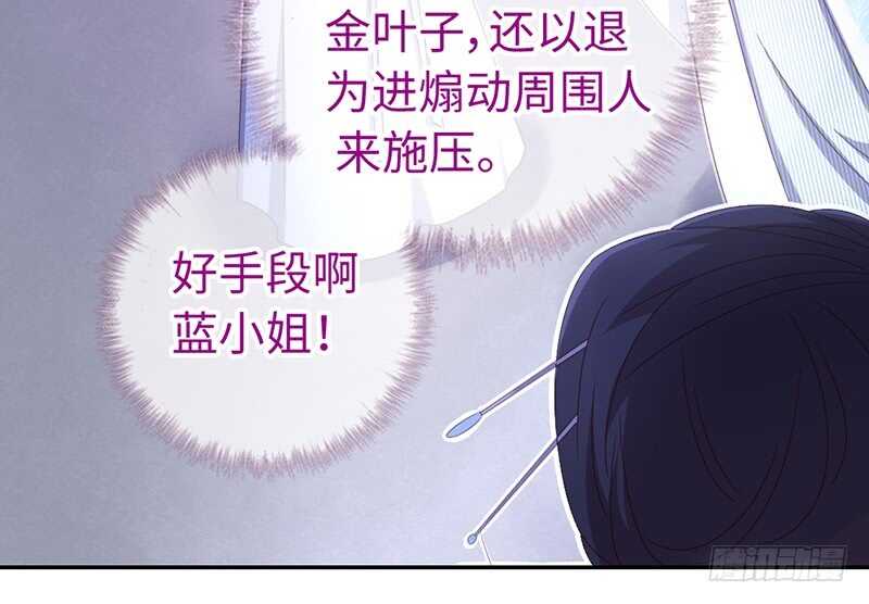 第21话 栽赃26