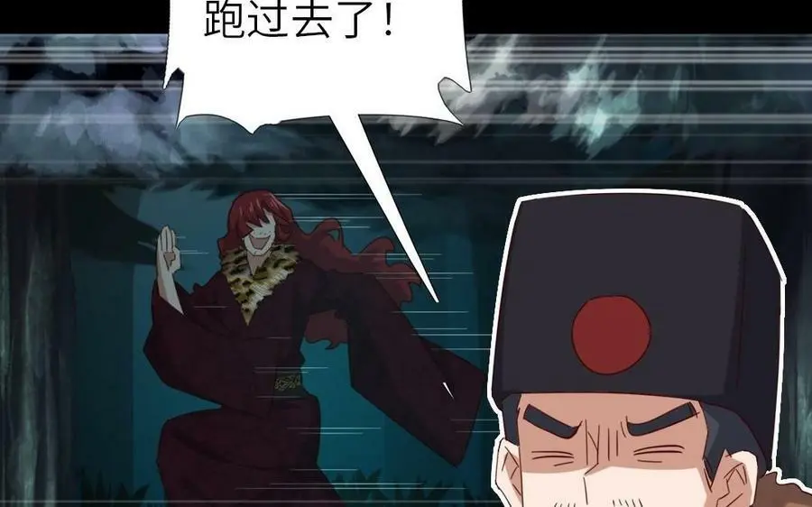 第299话 火种37