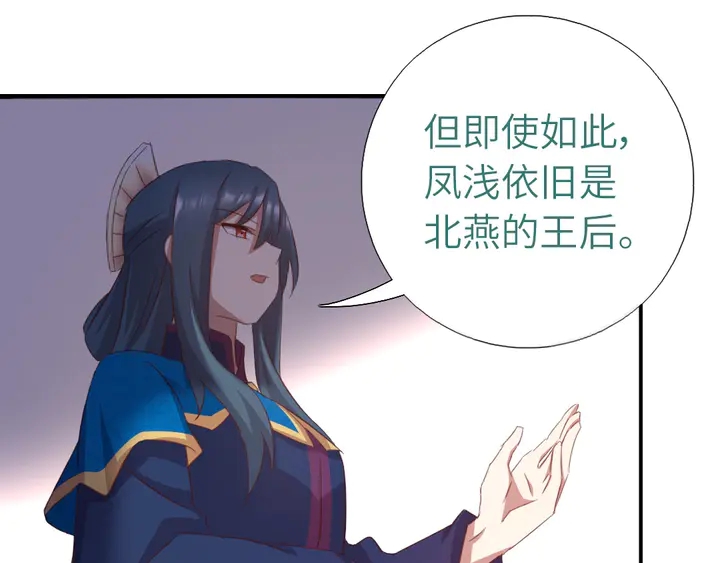 第196话 痴情之人34