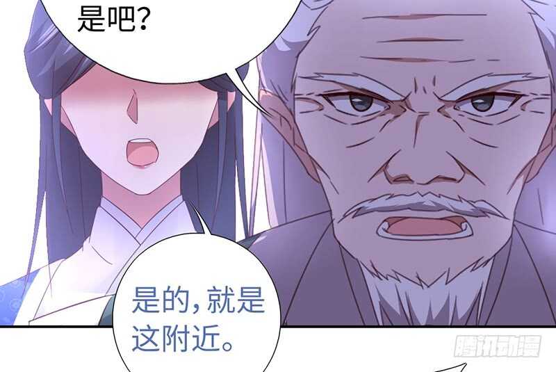 第21话 栽赃16