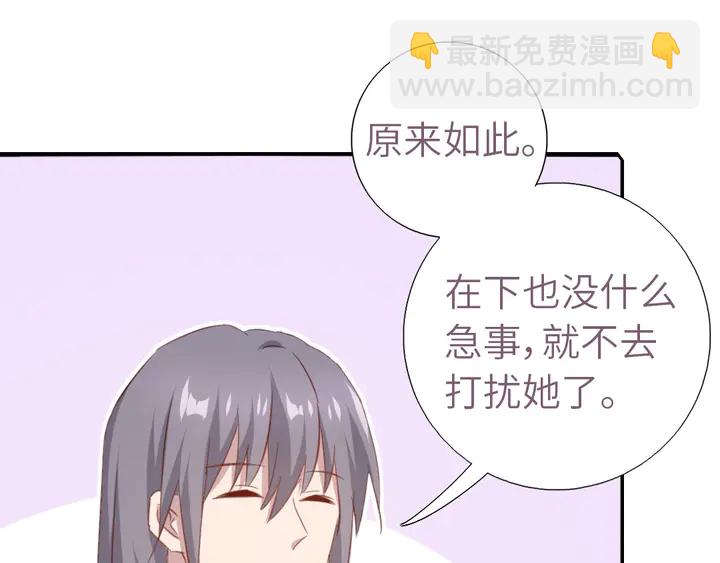 第209话 铜锁片28