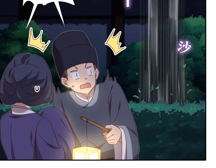 第276话探宫11