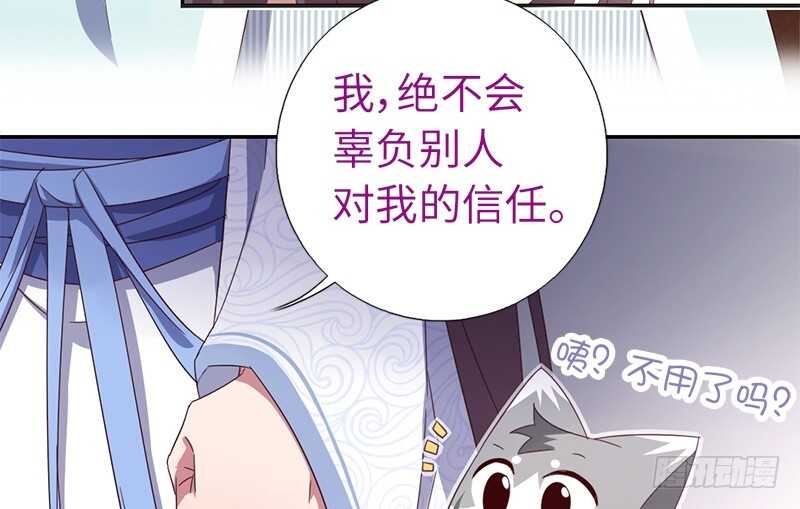 第24话 报复14
