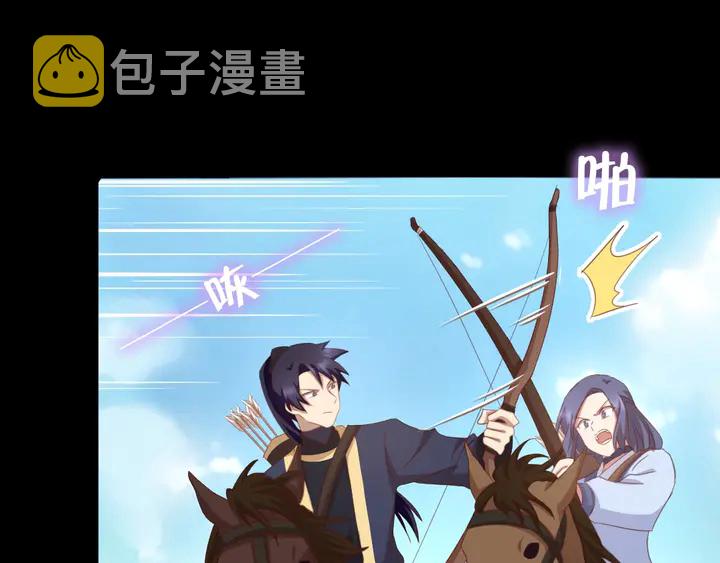 第199话 惊天大瓜14