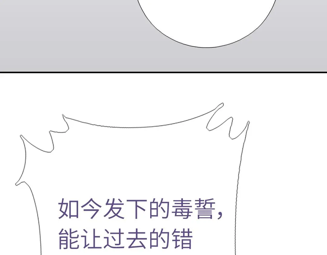 第290话毒发44