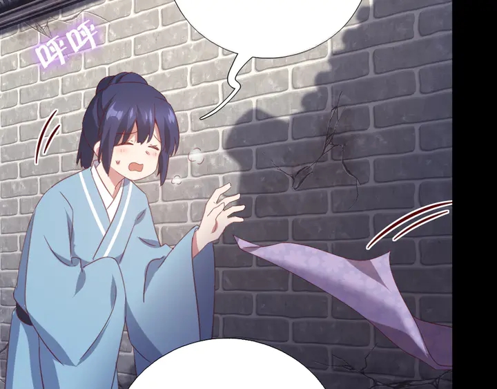 第236话 年幼的姐妹63