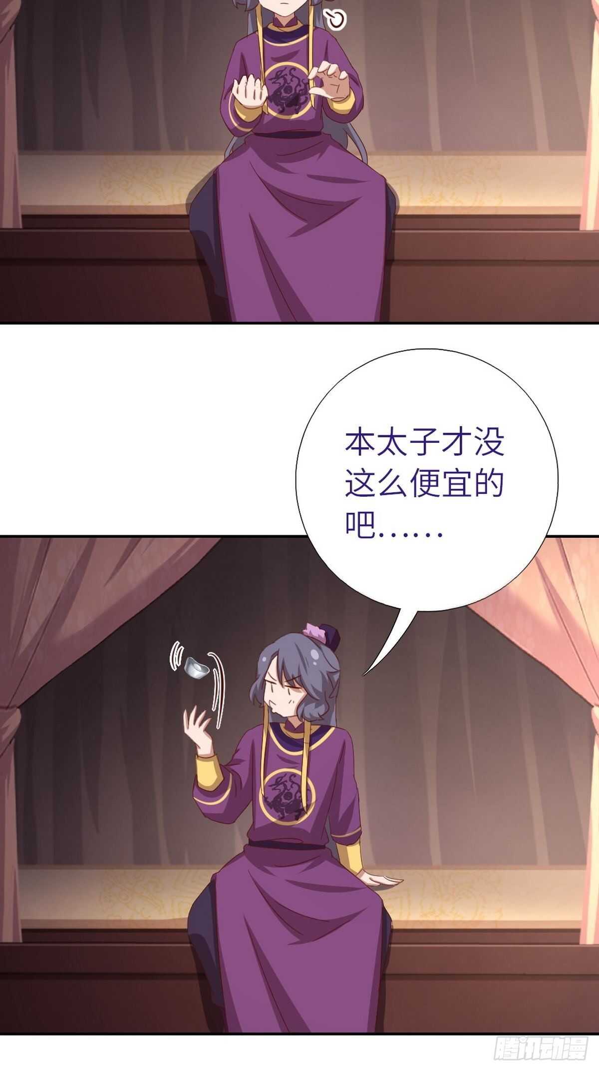 第162话 大礼29