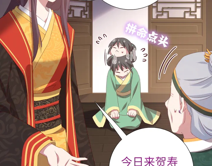 第225话 效果太好的透视眼63