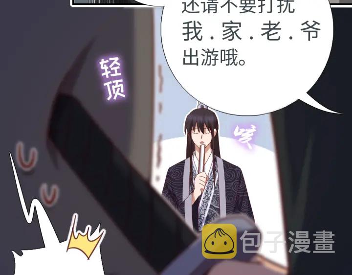 第260话微服出游13