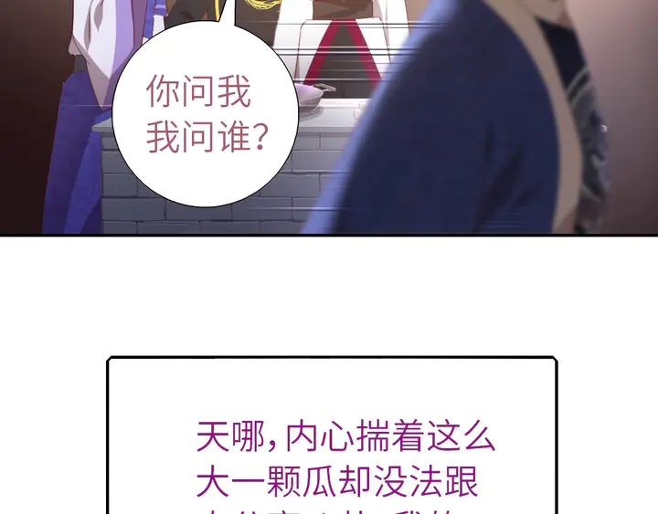 第201话 面食比拼27