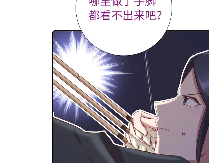 第187话 别人的桥49