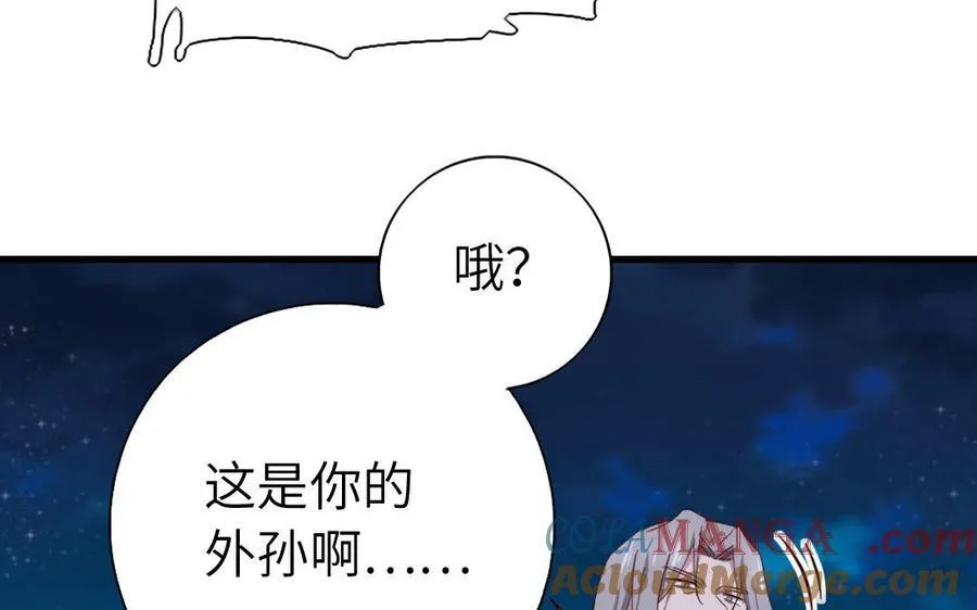 第305话 原来..你们俩个是~92
