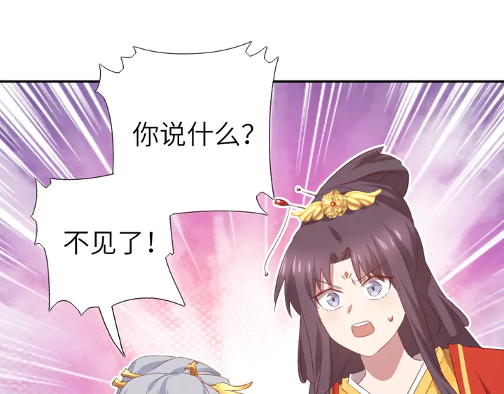 第225话 效果太好的透视眼50
