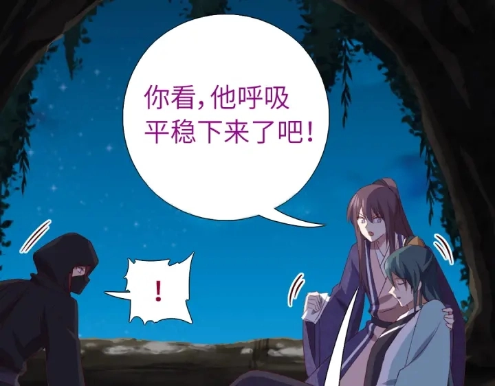 第246话 杀手小姐41