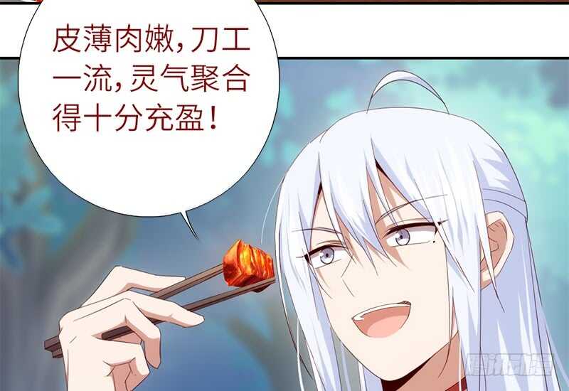 第40话 不能答应你13