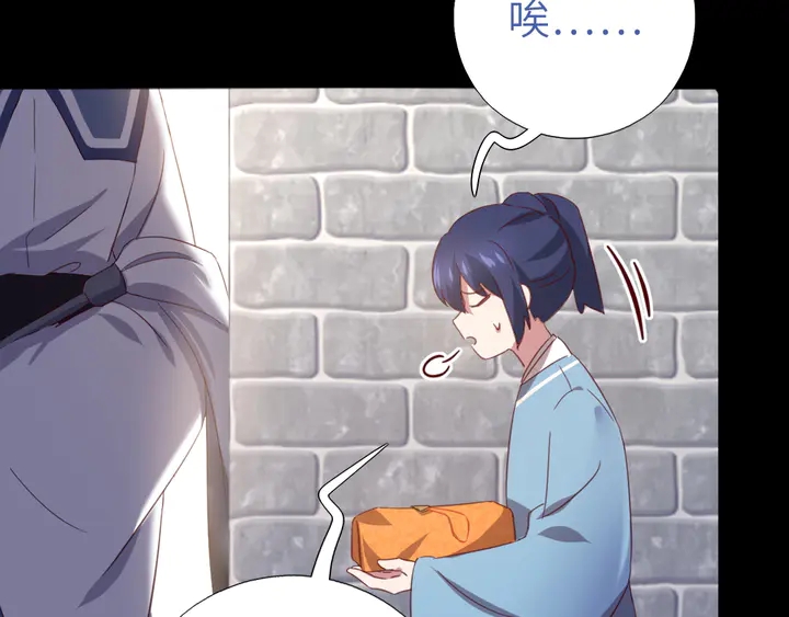 第237话 认错事件26