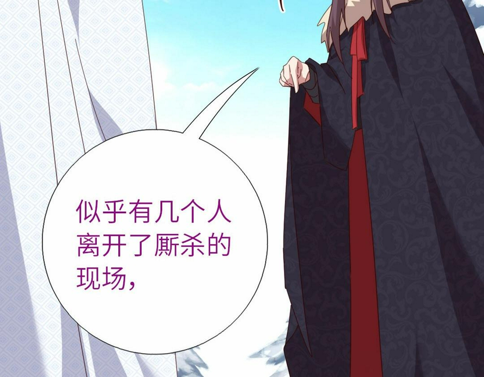 第294话 偷看37