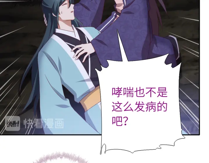 第250话骚操作43