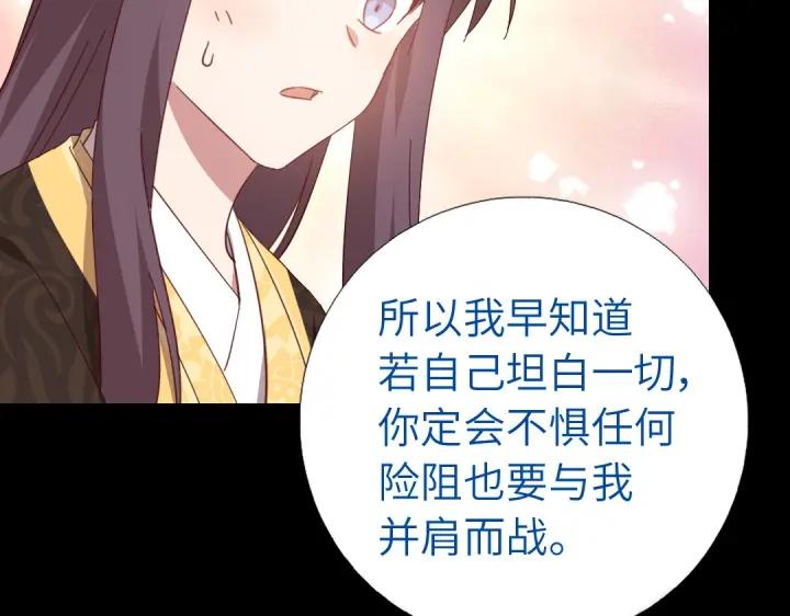第280话帝国追杀13