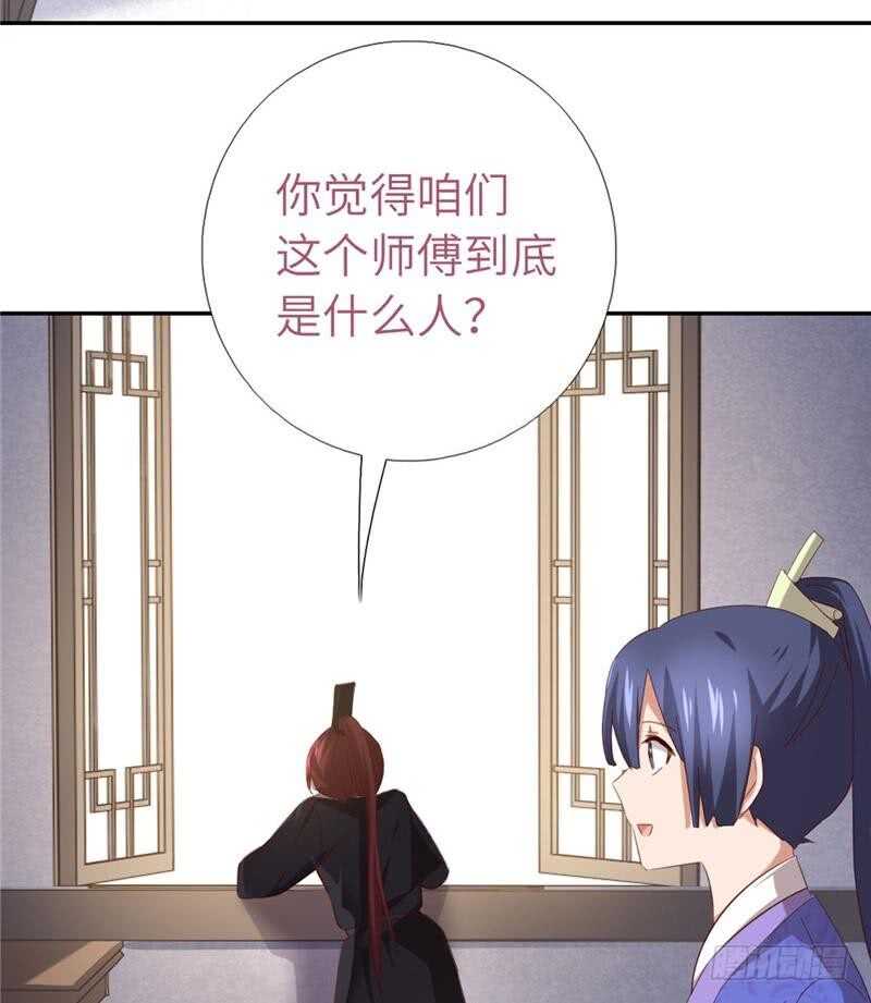 第114话 致命的打击29