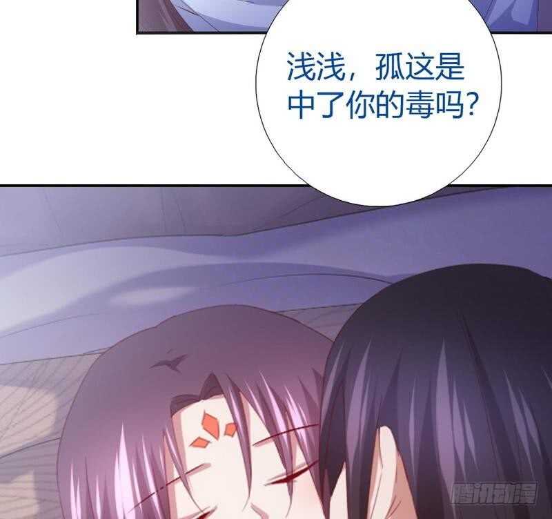 第69话 等你回来9