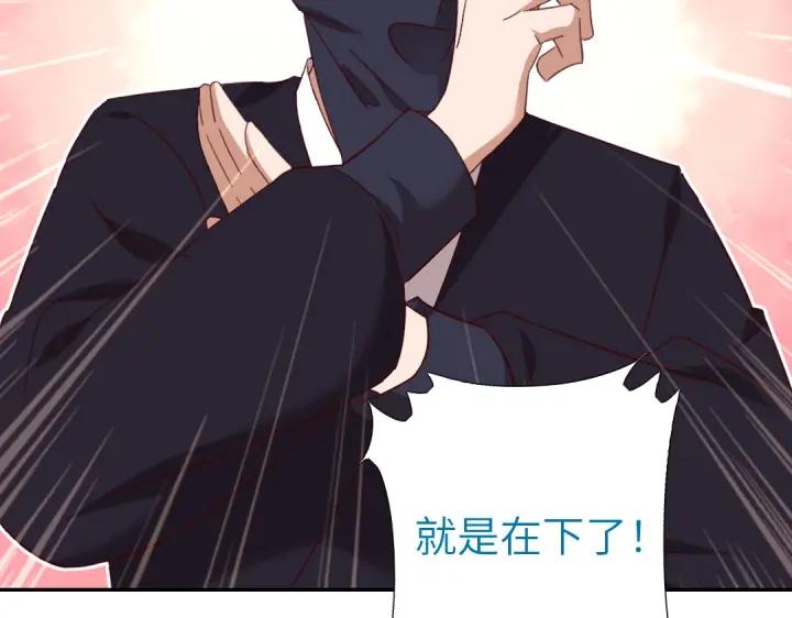 第277话大盗16