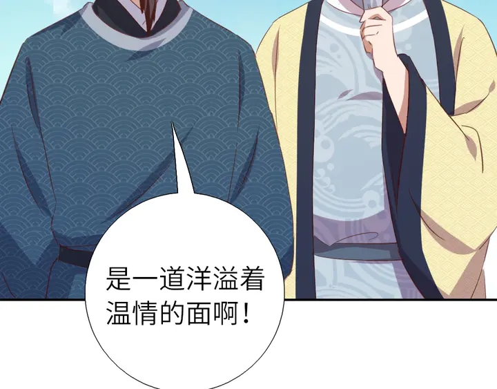第206话 你选谁？31