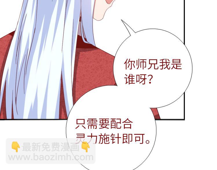 第153话 蓝颜知己34