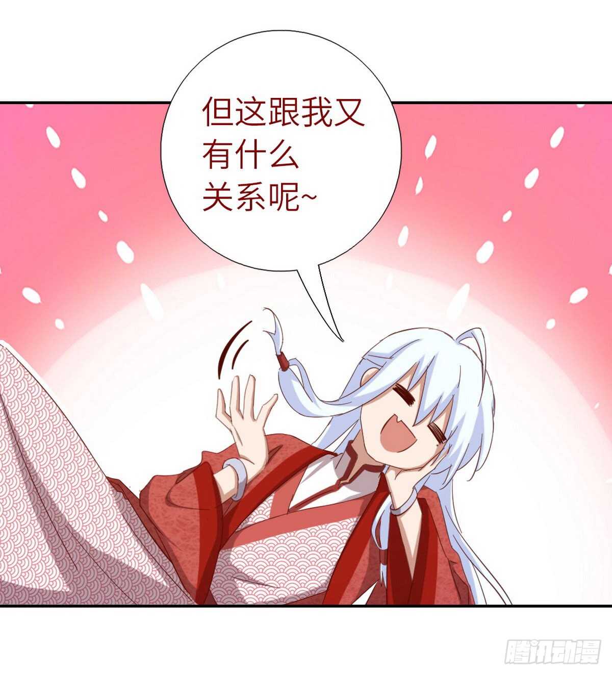 第149话 闭关9