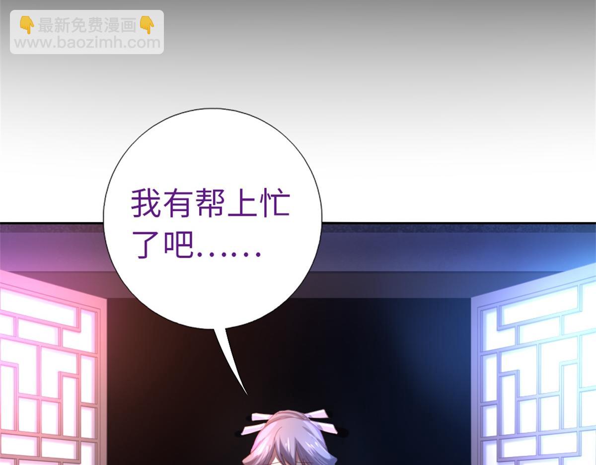 第118话 互相保护48