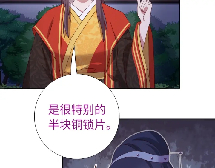 第238话 最后一招42